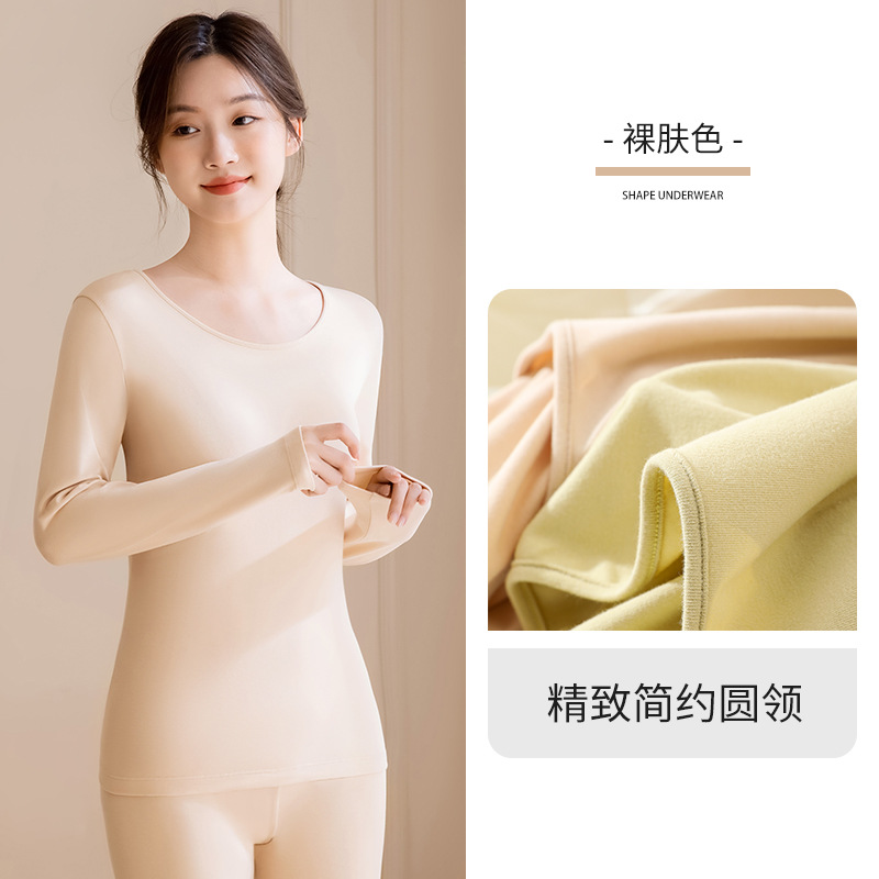 Ropa de otoño pantalones largos algodón de las mujeres medio grueso cuello redondo desgaste interior bodysuit bottoming ropa de abrigo ropa interior térmica sin costuras traje de mujer