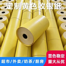 ��ɫ�������y��57*50�t�S�{�Gɫ�������u��������CСƱ��ӡ��