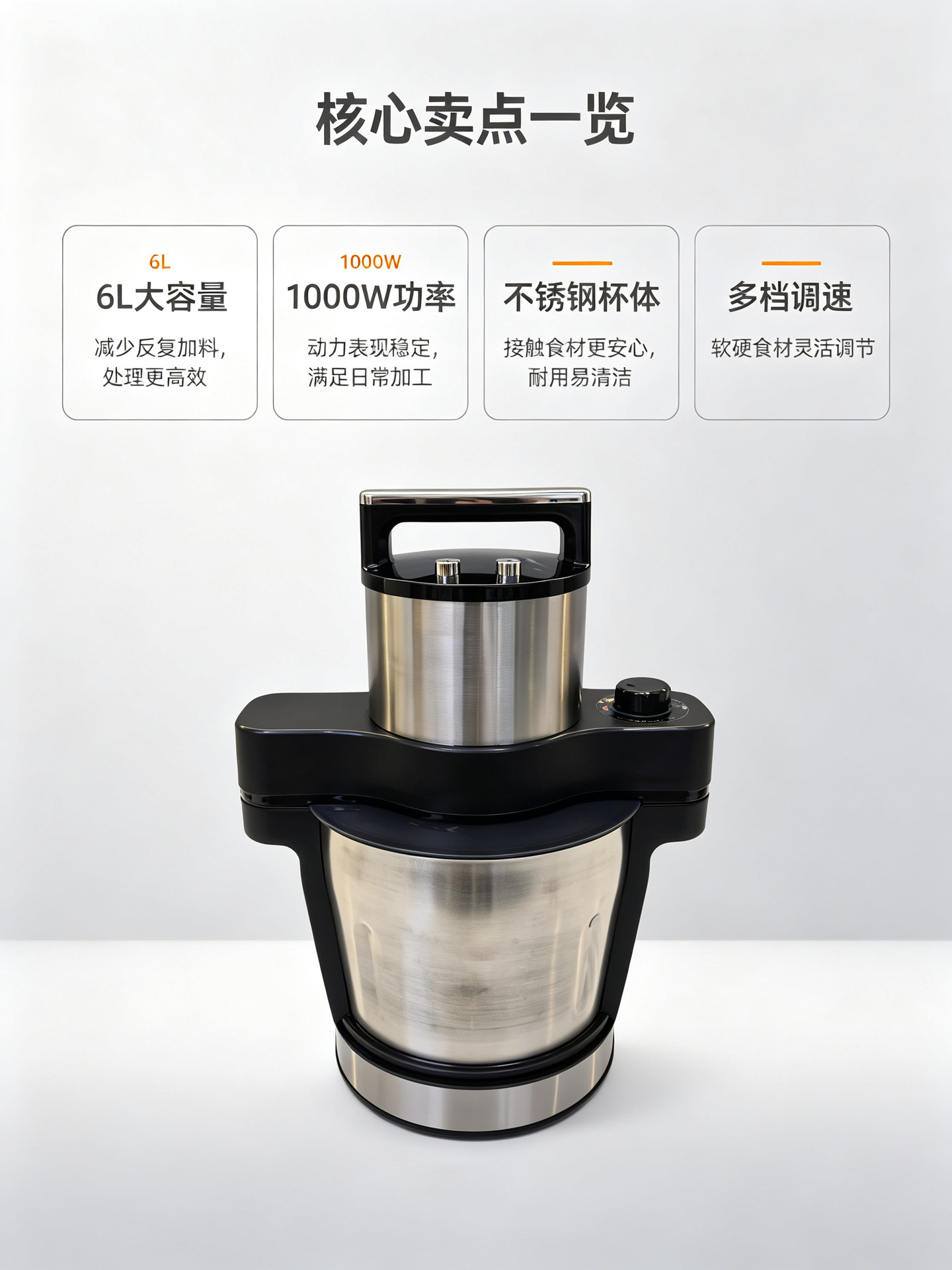 新品芙芙机fufu Machine亚马逊糊糊机6L大容量绞肉机不锈钢搅拌机