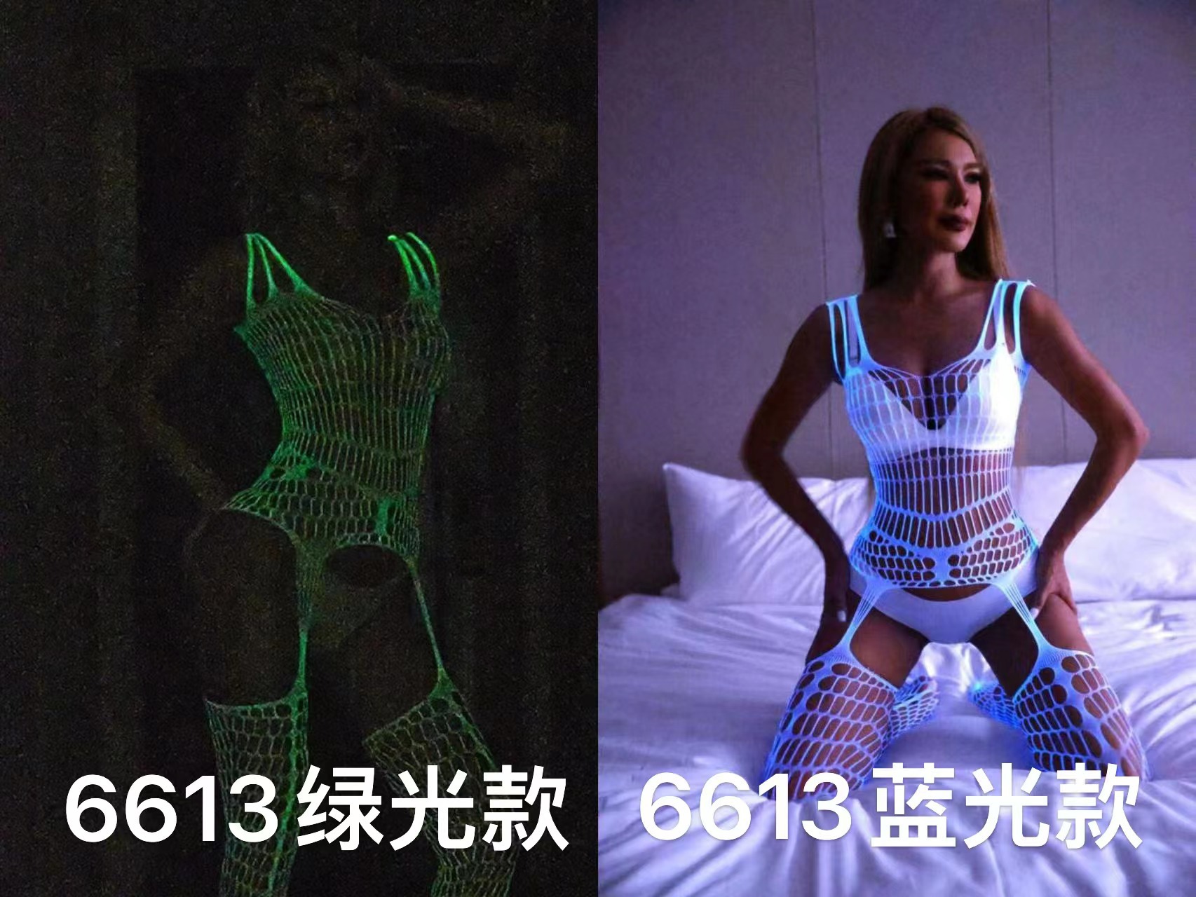 Nuevo mono luminoso nuevo material fresco luminoso reflexivo sexy pantimedias hueco sexy coqueteo bottoming Calcetines