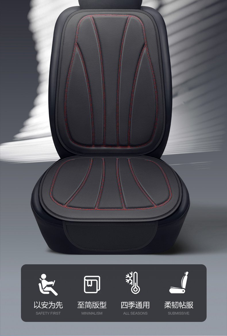 Car Cushion Four Seasons Universal Small Waist Fashion Square Cushion Mercedes-Benz Pattern PVC Simulation Leather Full Envelope Cushion