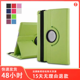 Suitable for 2021Pro11 Rotating 360 Tablet Xiaomi 5 Leather Case Ipad8 Protection 10.2 Pebbled Mini6 Case