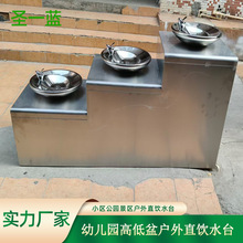 ���P��ˮ̨ �׃��@�WУ���@���^����ֱ�ˮ�C���ⲻ�P��ˮ̨