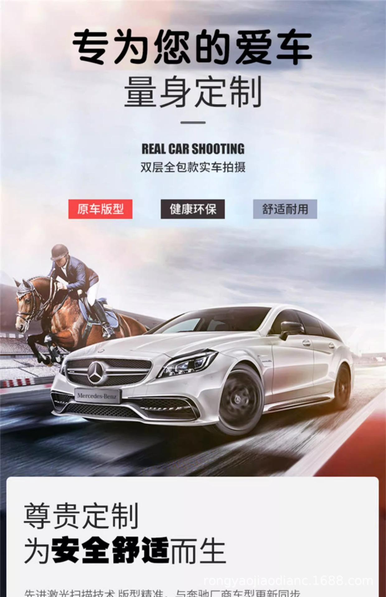Car Accessories, Special Car-Specific Leather Floor Mats, Manufacturer Wholesale, Universal New Model, Full Surround, Double-Layered