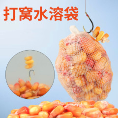 水溶袋打窩網釣魚打窩神器野釣打窩器慢溶遠投沉底精準定點拋餌器