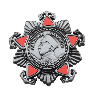 of the Soviet Nakhimov: Yaxa sancaqları