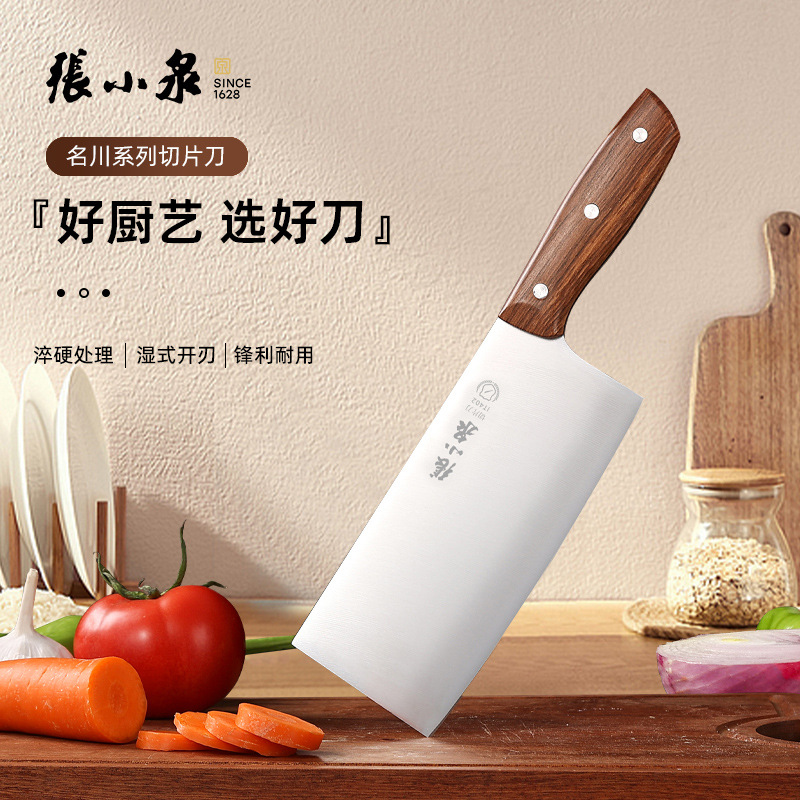 Zhang Xiaoquan Kitchen Knife for Home Chefs, Slicing Knife, Sharp Stainless Steel Kitchen Knife, Official Genuine Kitchen Tool