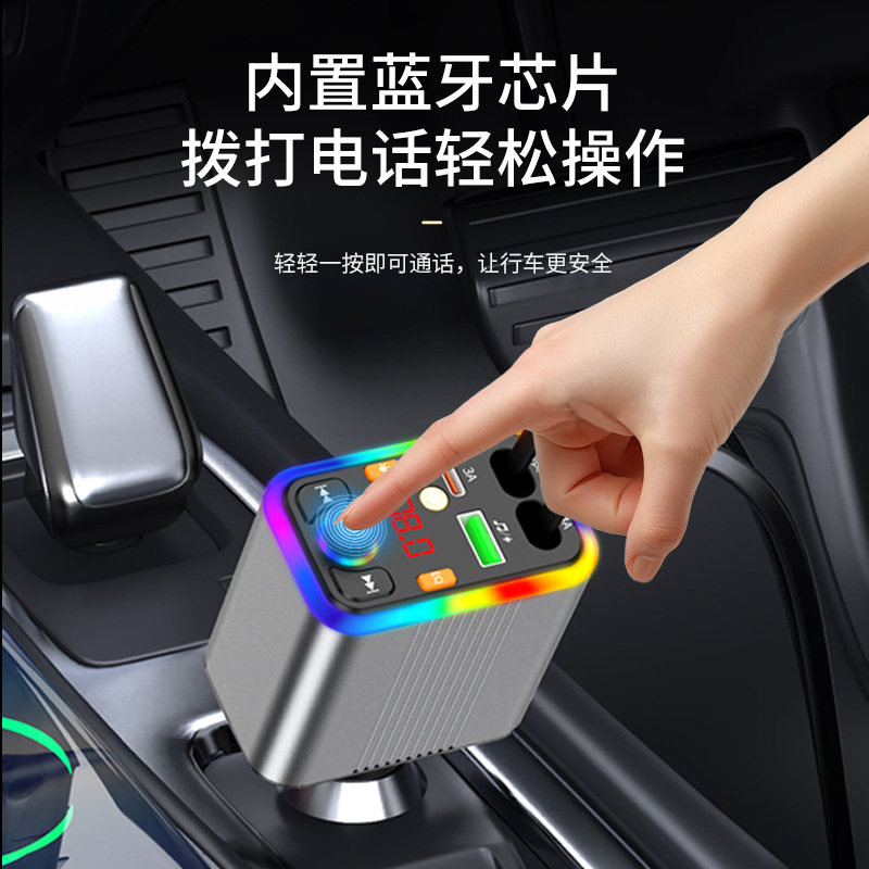 New car Bluetooth MP3 player with aluminum alloy shell, car charger, FM transmitter, hands-free calling, cross-border manufacturer supply