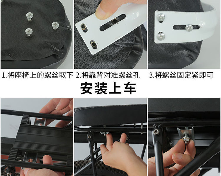 Mountain Bike Back Seat Children's Seat Cushion Plate Thickened Child Seat Manufacturer Direct Sales Sturdy Electric Vehicle
