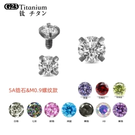 其他穿刺饰品;唇饰;鼻饰