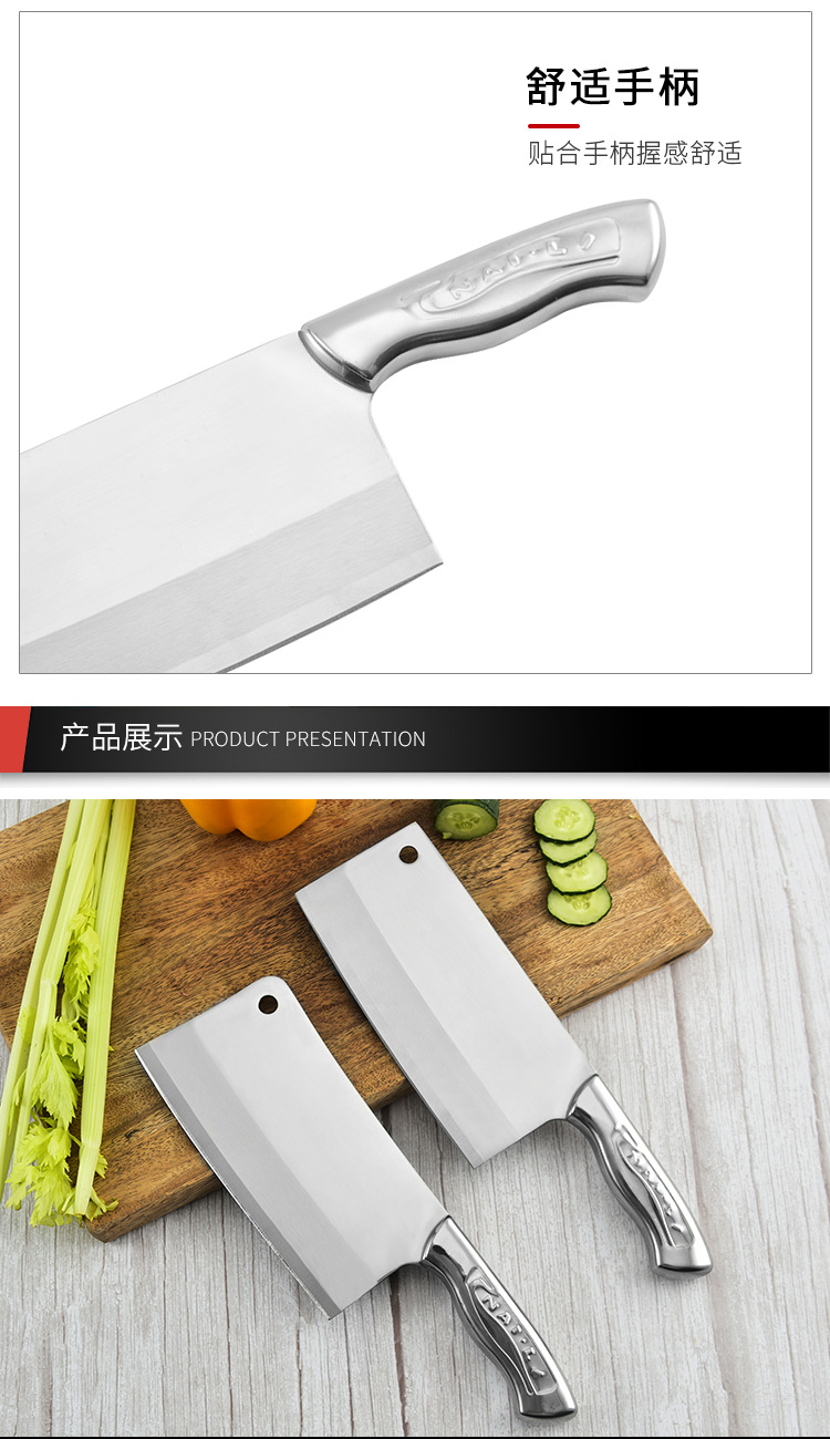 斩切2件套(去logo)_06