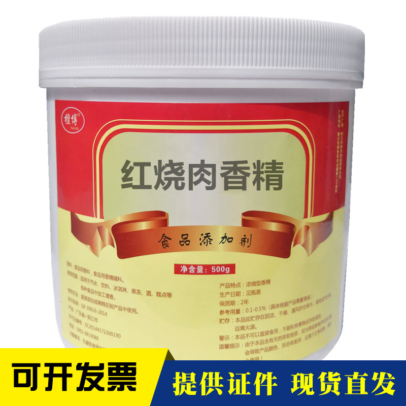 Pork powder Essence Soup Cooking Braised flavor edible Pork Flavor Essence aroma Rich
