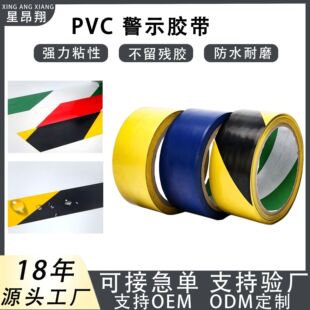 �F؛�Ӻ�PVC��ʾ�z���ؘ��N���滮�־�ʾPVC�z������ĥ�����z�z��