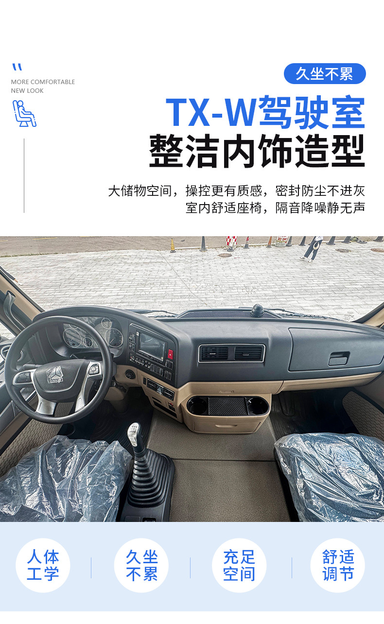 Export of Sinotruk Howo TX7 mixer truck for construction projects, with a large 12-cubic-meter concrete mixing tank, mixer transport vehicle