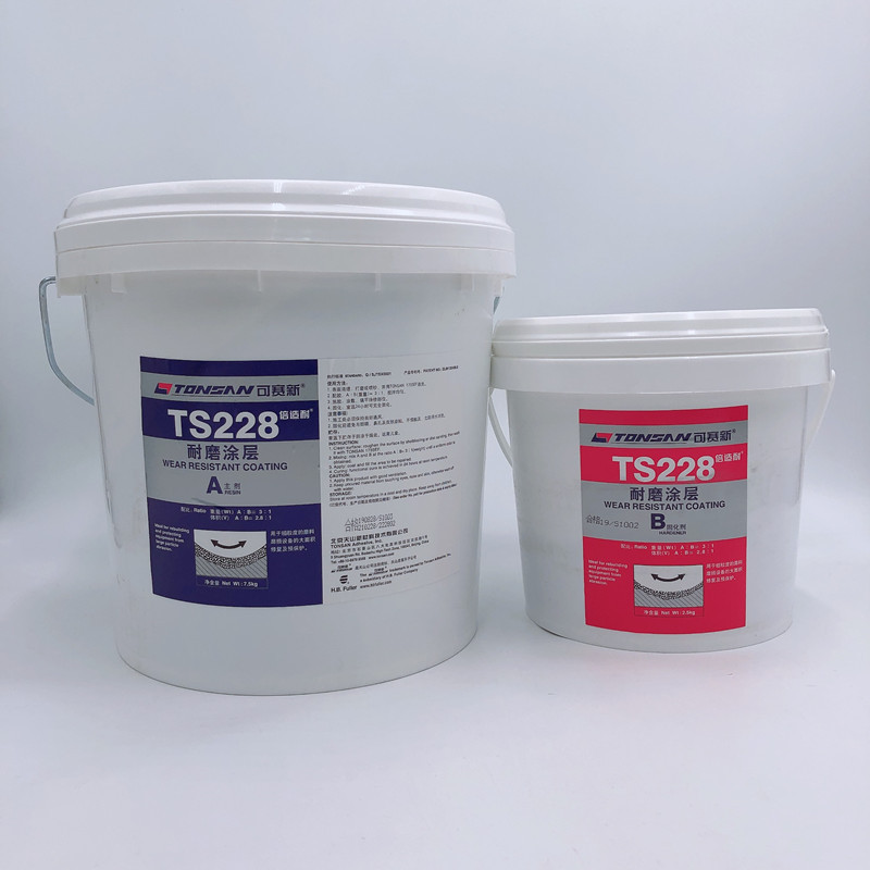 现货速发可赛新TS228耐磨涂层 陶瓷修补剂 可赛新TS228颗粒胶