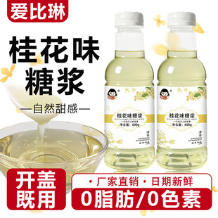 ���ǝ{600ml�Lζ�ǝ{�����F�����̲��uβ���{�ƙ��ʲ��ǝ{