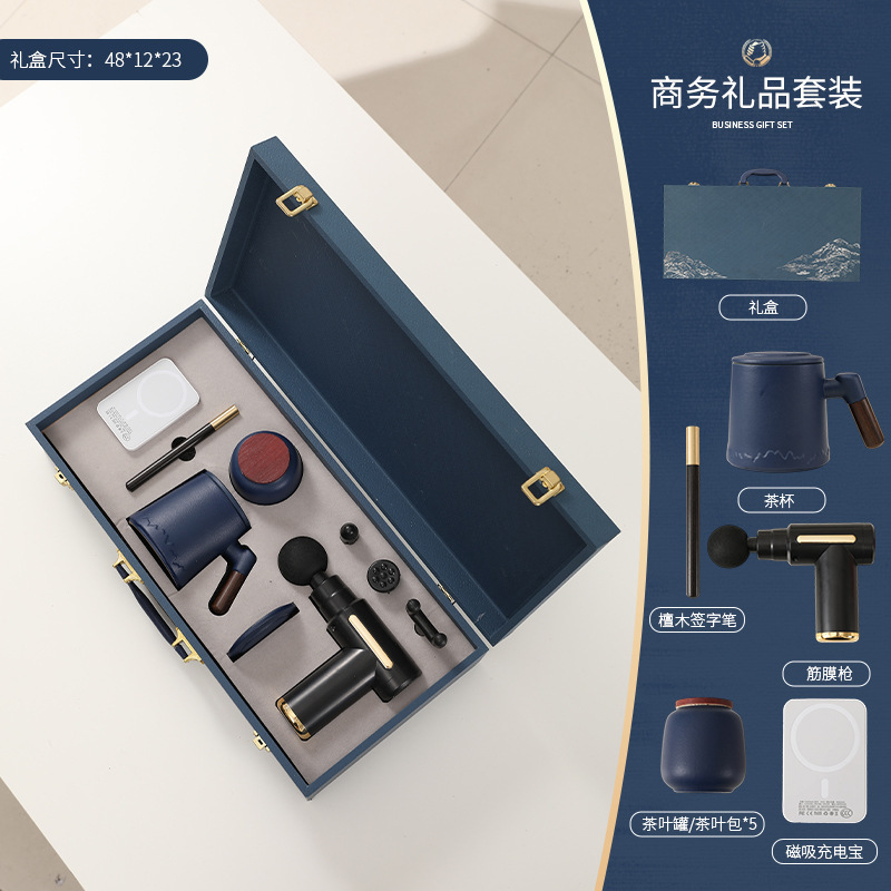 商务礼品实用送客户高级轻奢送领导高档伴手礼茶具礼盒套装批发|undefined