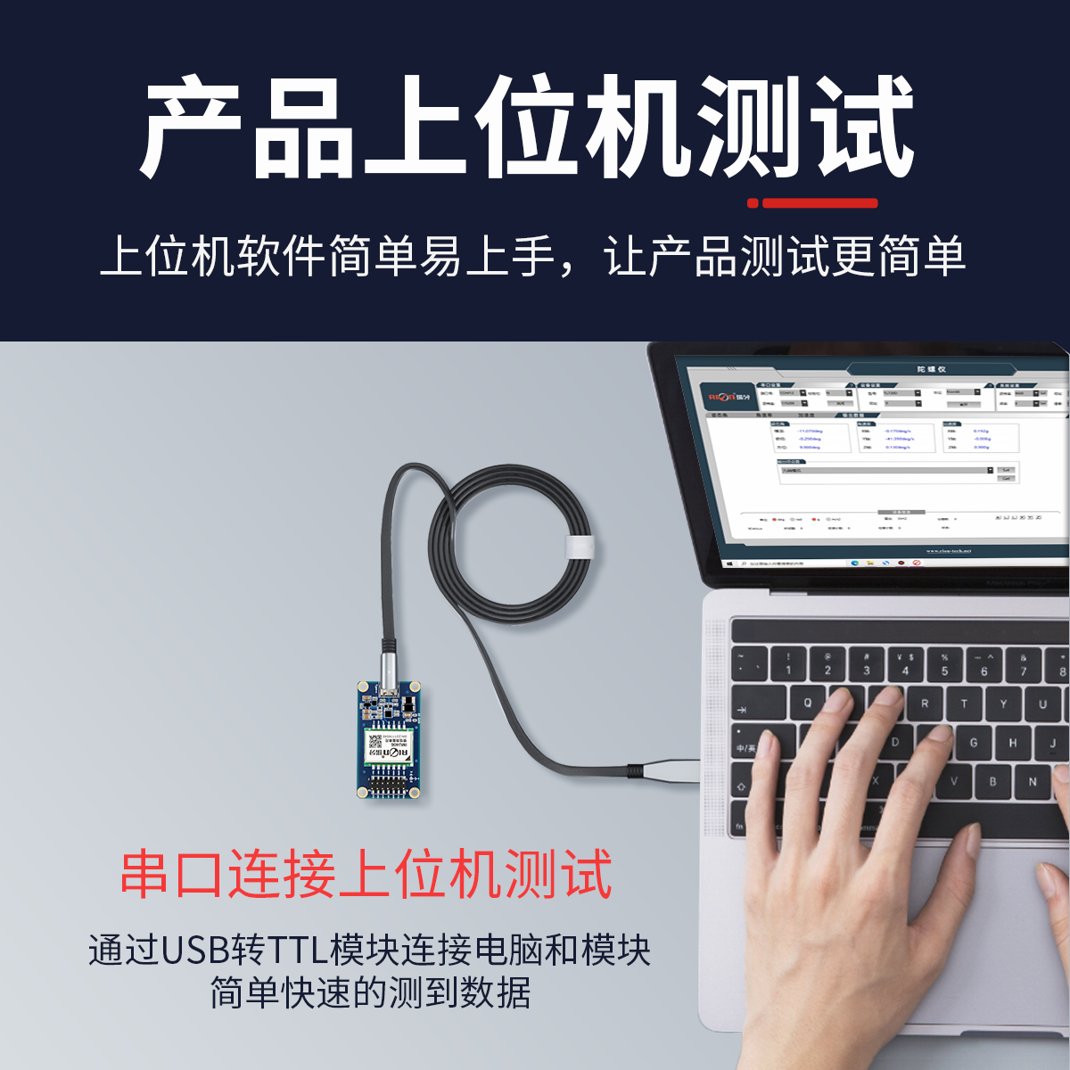 j8传感器9陀螺仪模块IMU六轴惯导加速度计姿态传感器轴imu4g3