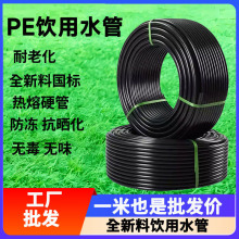 �S�����󃞻ݾ���ϩ���Ϲ�HDPE��ɫ�ԁ�ˮȫ���Ͻoˮ���ˮPEˮ��