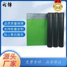 快速反应粘强力交叉膜自粘卷材用于立壁车库防水卷材