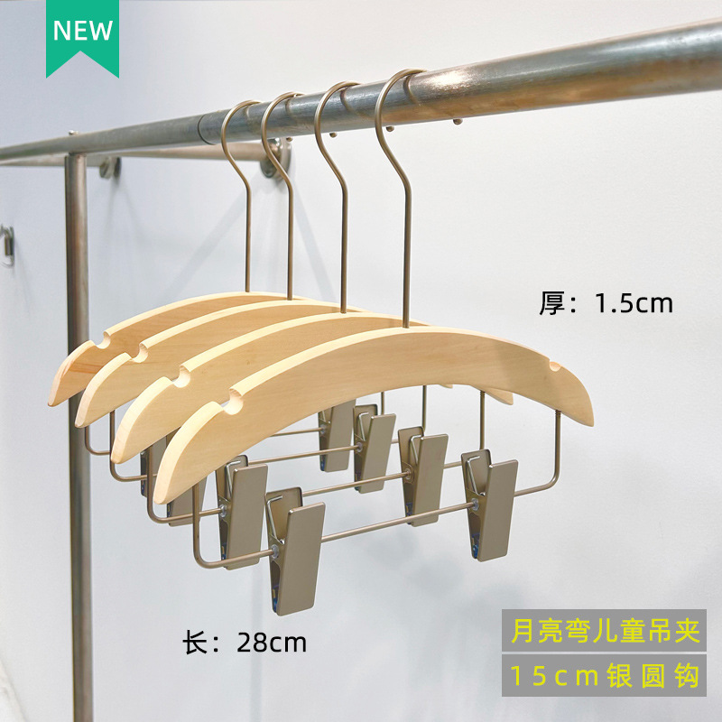 Perchas Curvas de Madera para Tienda de Ropa Madera, Cuerda de Algodón Antideslizante para Tienda de Ropa Infantil y Femenina image 10