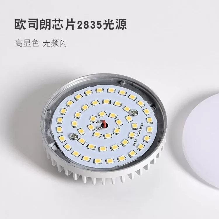 LED light source, lamp, interior lighting, bulb for hood, 5W, 7W, 9W