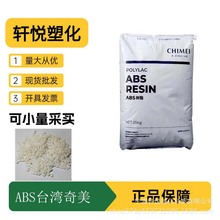 ABSw ̨ PA-747 ⚤  13968293540