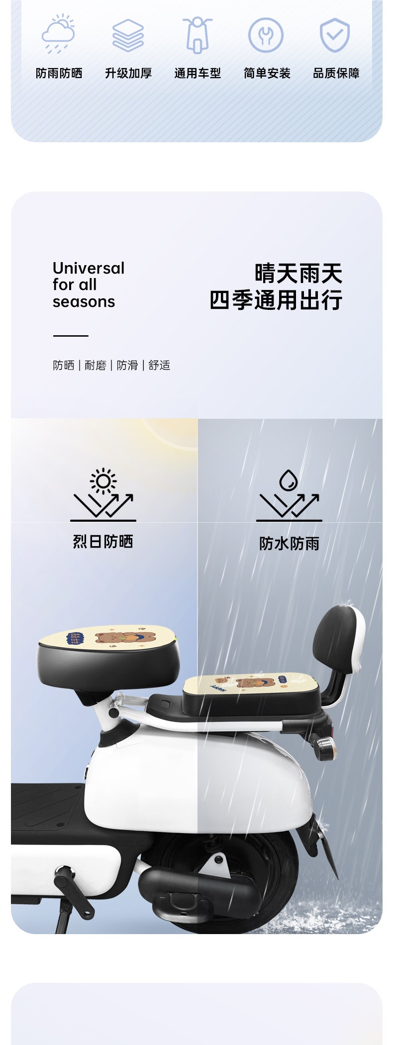 Electric Vehicle Seat Cover Waterproof Sun Protection Cover for Electric Motorcycle Seat Cushion Suitable for Yadea Aima Universal Seat Cushion Cover