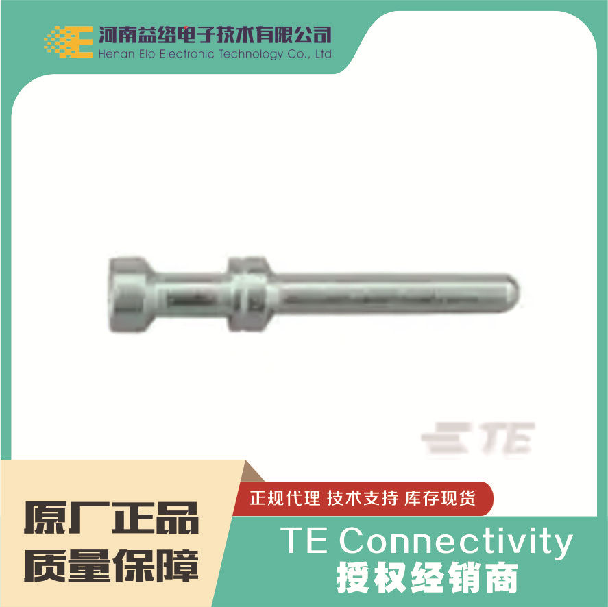 TE/̩�� T2030001008-000  ����������   �ֻ� �������  �����