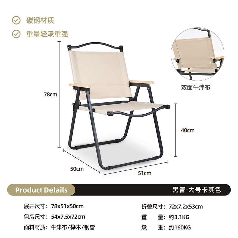 대형 - 블랙 프레임 - 카키 (양면 원단 업그레이드)