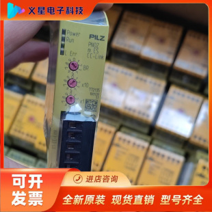 Pilz PNOZ Safety Relay PilZ 772135 Germany Import New Original Price Negotiation Verification Inventory