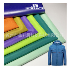 �S�ҹ���75D��������ˮ�ͺ�TPU�NĤ���Ϲ��b����_�h�¹�����У��