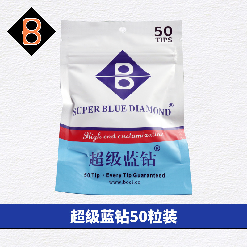 Super blue diamond leather head 50 capsules bag