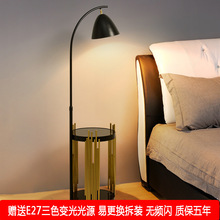 美式簡約無線充電落地燈茶幾客廳卧室床頭燈創意輕奢北歐立式台燈
