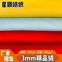 �S�ҬF؛3mm��Ʒ�q �������ýq��ż���b��������ë��ë�q����