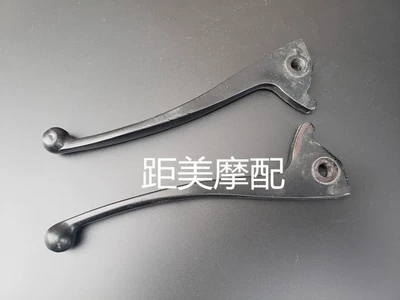 Brake Brake Handle Device Accessories, Tormoz supportları - special-model-a-pair-of-disc-brakes