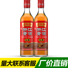 �ϐa���㽭�S��500ml�����Ͼ�5��������Ͼ�ƿ�b�{ζ�S��