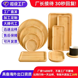 木盒;盘;木托盘
