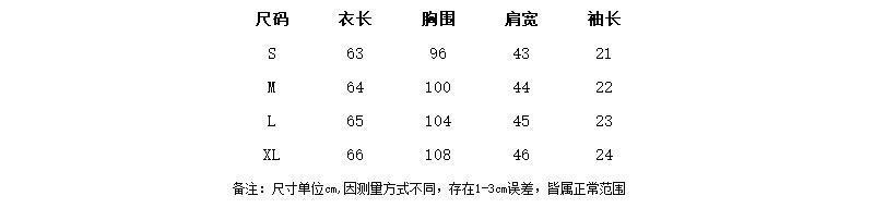 ins潮白色T恤女2023夏季新款韩版宽松圆领打底衫内搭短袖半袖上衣详情1