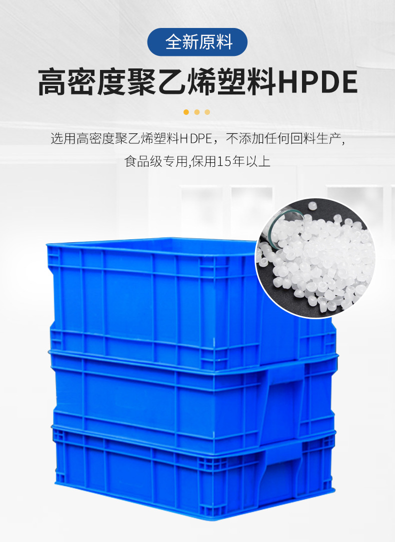 周转箱_03.jpg