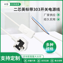 Ӣ��AC��оӢ�ˎ�303�_�P�Դ�� Ӣ�����^�� �����ɫ���~��β��