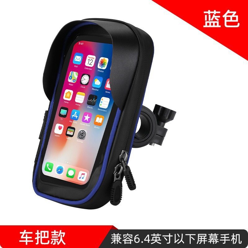 防水サイクリング携帯電話バッグ自転車ハンドルバーバッグフロントバッグ防水ナビゲーションヘッドバッグマウンテンバイクロードバイク|undefined