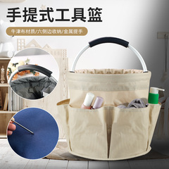 便携野餐篮户外沙滩篮手提可折叠收纳洗漱包洗澡篮家用购物篮衣桶