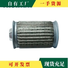 议·联轴器铜接头油泵泵头自动油过滤器配件吸油杂质可清洗滤网过