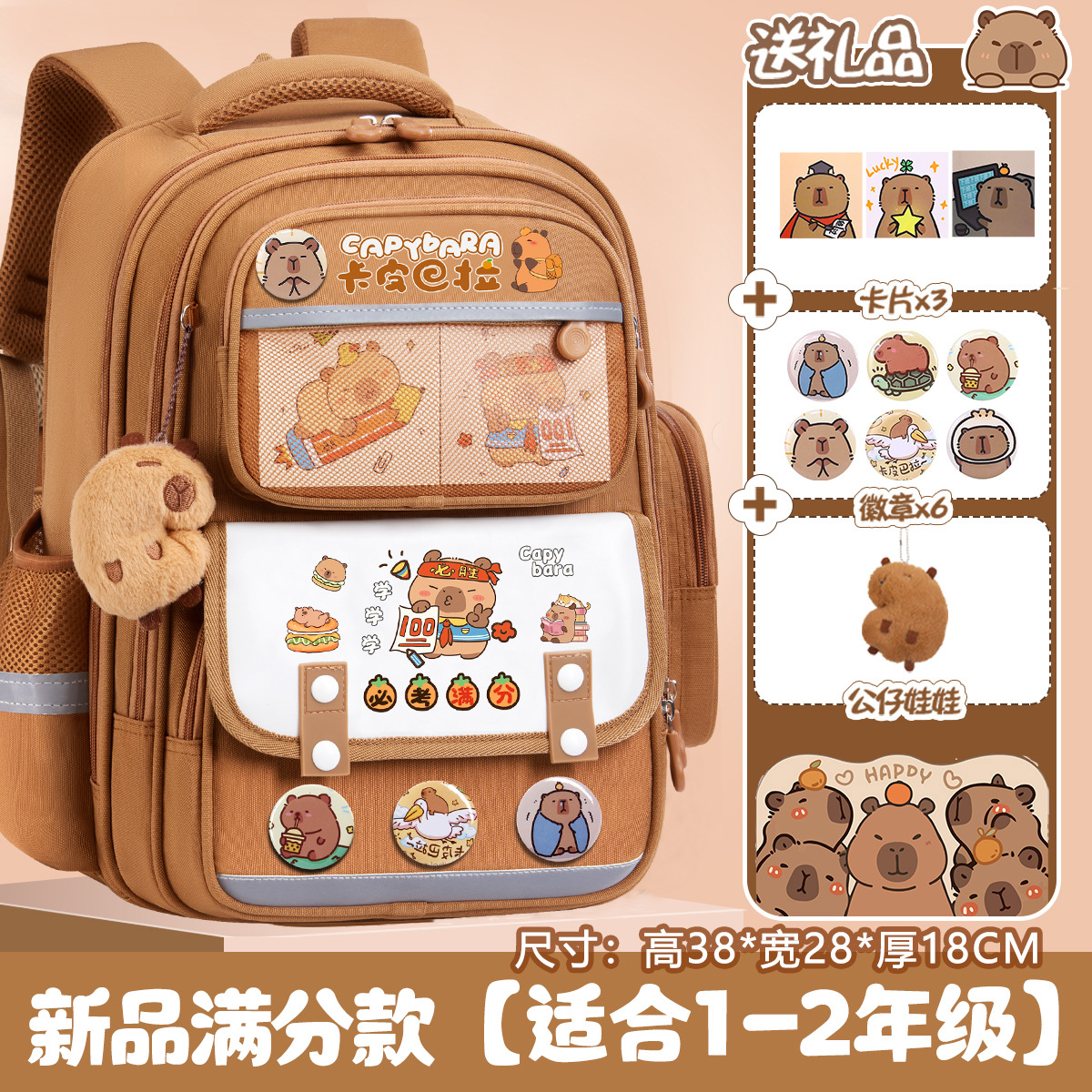 New 0071 100%모델-소형[무료배지카드펜던트]