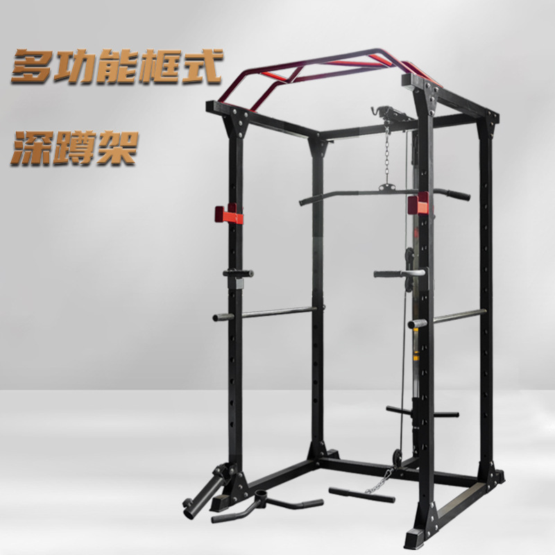 Gantry rack bench press rack comprehensive trainer full frame squat rack multi-function weight bench barbell rack household equipment