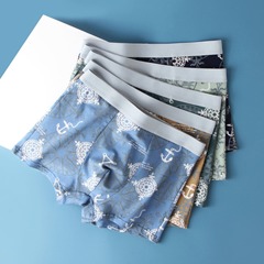 Men's Cotton Print Antibacterial Bottom Hip Men Comfortable Breathable Straight Leg Pants Manufacturer Wholesale