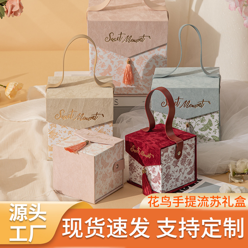 丝绒伴手礼盒 手提喜糖盒子婚礼伴娘伴手礼包装盒ins风礼品盒空盒