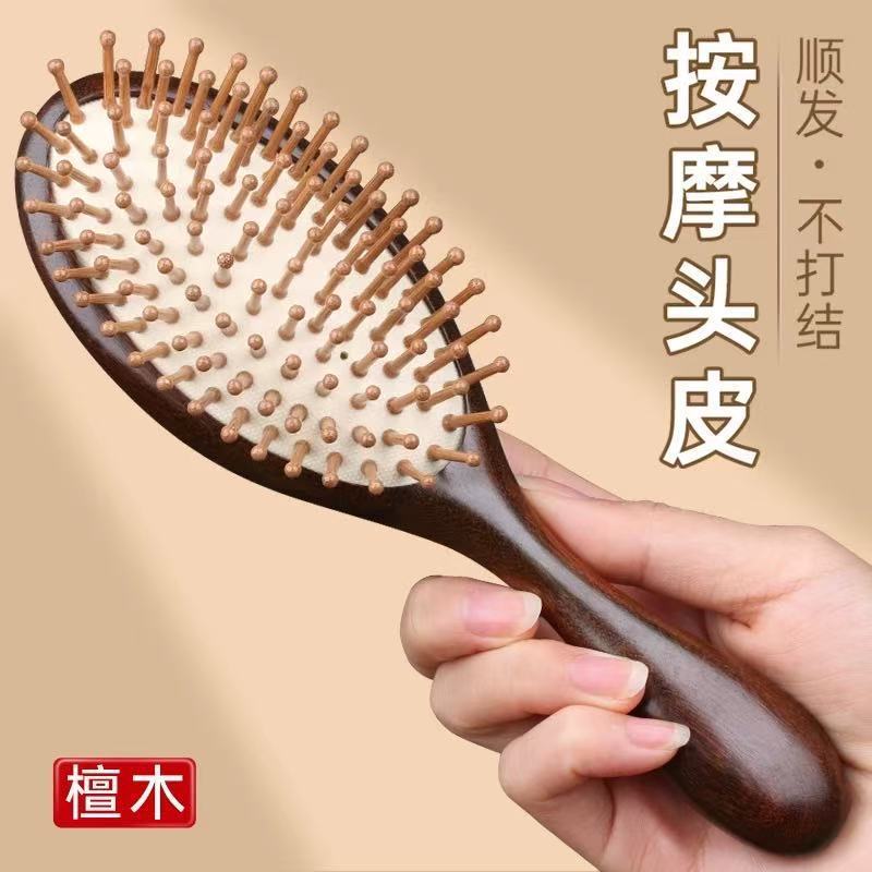 白檀エアクッションコームエアバッグマッサージコーム巻き毛家庭用木製コーム経絡コーム女性用特別なポータブル小型|undefined