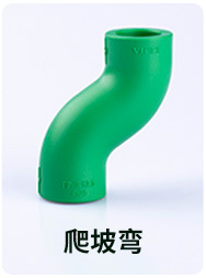 新店管件另购111_10